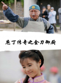 超高峰期小姐的挣扎